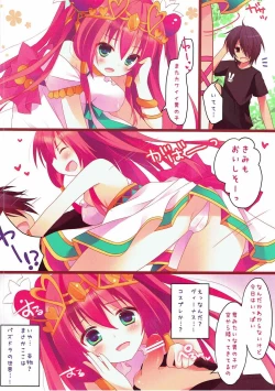 Page 3 of Wantacchi! Venus & Bastet Hen