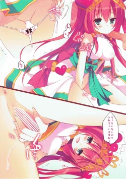 Page 5 of Wantacchi! Venus & Bastet Hen