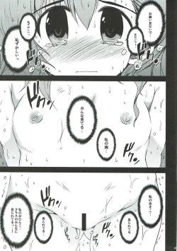 Page 6 of Sugoku ViVid na Seikyouiku Jugyou