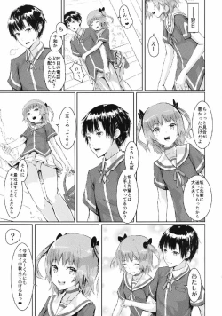 Page 24 of 俺の幼なじみがNTRセックスにハマりすぎる