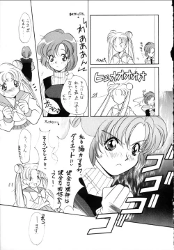 Page 32 of Ami-chan Spirits Batsu