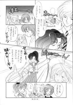 Page 37 of Ami-chan Spirits Batsu