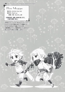 Page 21 of Flore Magique