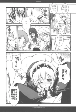 Page 24 of PHENOMENAL