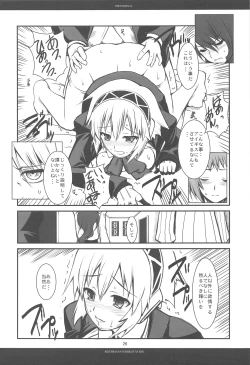 Page 25 of PHENOMENAL