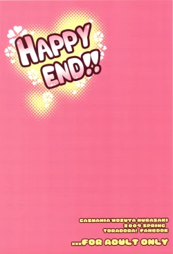 Page 18 of HAPPY END!!
