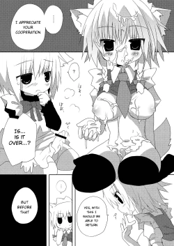 Page 22 of Inubashiri-san o Ooini Gyutto suru Hon | The "Let’s Hug Inubashiri a Lot" Book