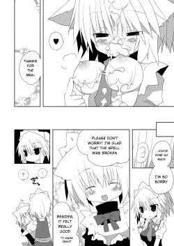 Page 28 of Inubashiri-san o Ooini Gyutto suru Hon | The "Let’s Hug Inubashiri a Lot" Book