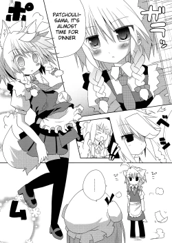 Page 5 of Inubashiri-san o Ooini Gyutto suru Hon | The "Let’s Hug Inubashiri a Lot" Book