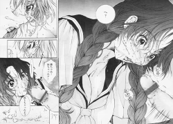 Page 210 of Comic Tenma 2005-08