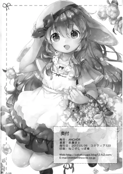 Page 32 of Hanjuku Fuufu no Toaru Kyuujitsu