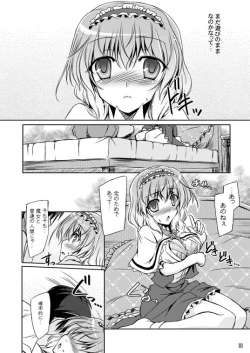 Page 10 of Loose Strings 3