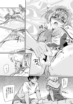 Page 8 of Loose Strings 3