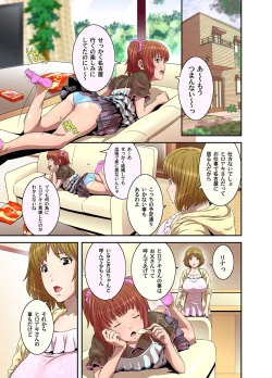 Page 4 of COMIC Magnum Vol. 32