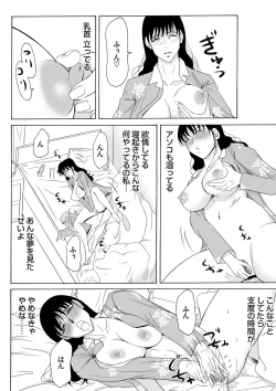 Page 25 of COMIC Magnum Vol. 33