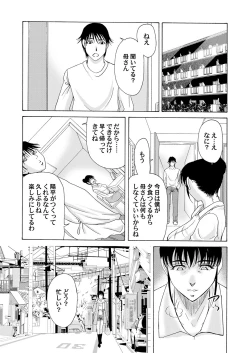 Page 40 of COMIC Magnum Vol. 33