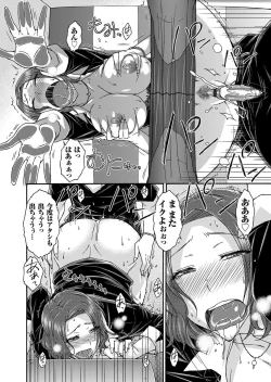 Page 125 of COMIC Magnum Vol. 36