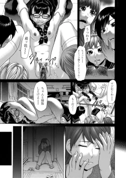 Page 140 of COMIC Magnum Vol. 36