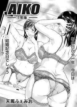 Page 88 of COMIC Magnum Vol. 36