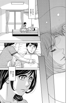 Page 8 of COMIC Magnum Vol. 36