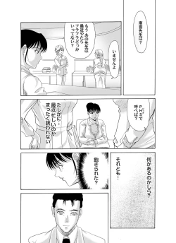 Page 32 of COMIC Magnum Vol. 26