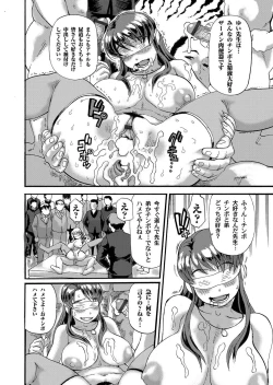 Page 49 of COMIC Magnum Vol. 27