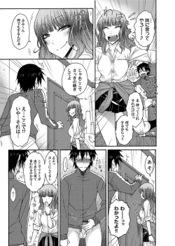 Page 84 of COMIC Magnum Vol. 27