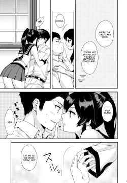Page 14 of Yoru Yahagi