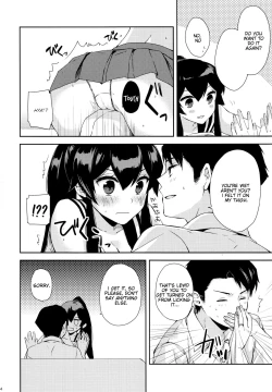 Page 23 of Yoru Yahagi