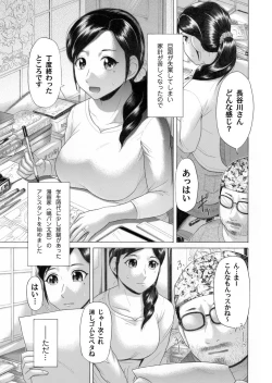 Page 124 of COMIC Magnum Vol. 29