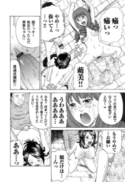 Page 153 of COMIC Magnum Vol. 29