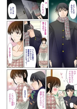 Page 25 of COMIC Magnum Vol. 29