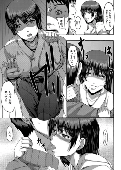 Page 56 of COMIC Magnum Vol. 29