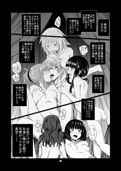 Page 46 of STAKEHOLDER