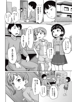 Page 192 of COMIC AUN 2017-05