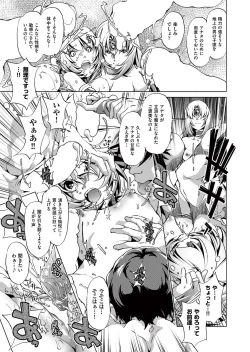 Page 223 of COMIC AUN 2017-05