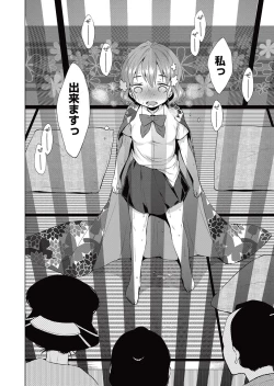 Page 250 of COMIC AUN 2017-05