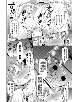 Page 266 of COMIC AUN 2017-05