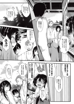 Page 297 of COMIC AUN 2017-05