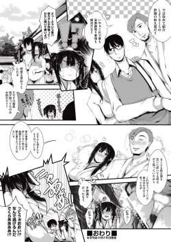 Page 316 of COMIC AUN 2017-05