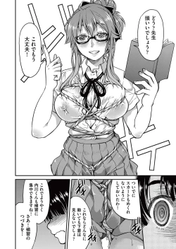 Page 396 of COMIC AUN 2017-05