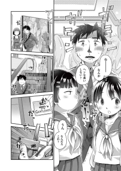 Page 58 of COMIC AUN 2017-05