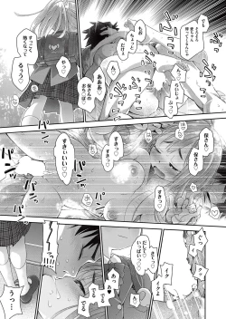 Page 63 of COMIC AUN 2017-05