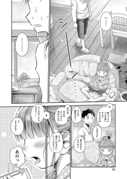 Page 66 of COMIC AUN 2017-05