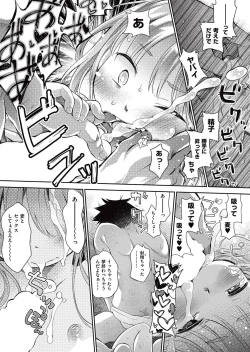 Page 74 of COMIC AUN 2017-05