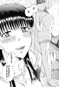 Page 128 of Kanojo ga Miteru Boku no Sex