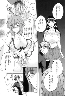 Page 177 of Kanojo ga Miteru Boku no Sex