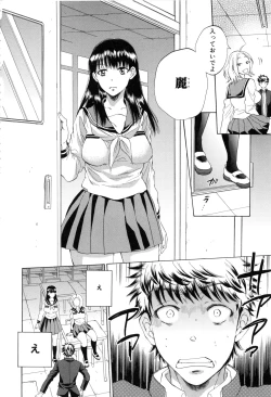 Page 43 of Kanojo ga Miteru Boku no Sex