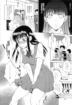 Page 49 of Kanojo ga Miteru Boku no Sex