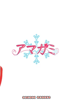 Page 18 of Watashi no Kawaii Wan-chan